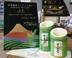 株式会社 山大園